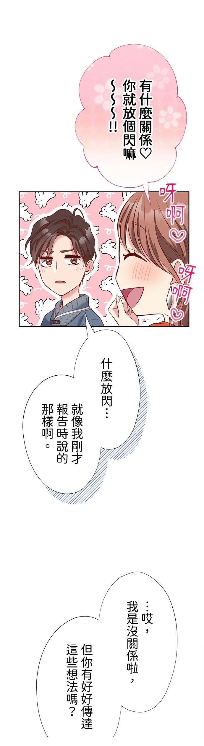 第48话38