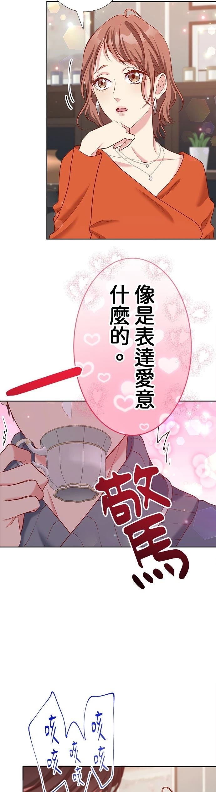 第48话39