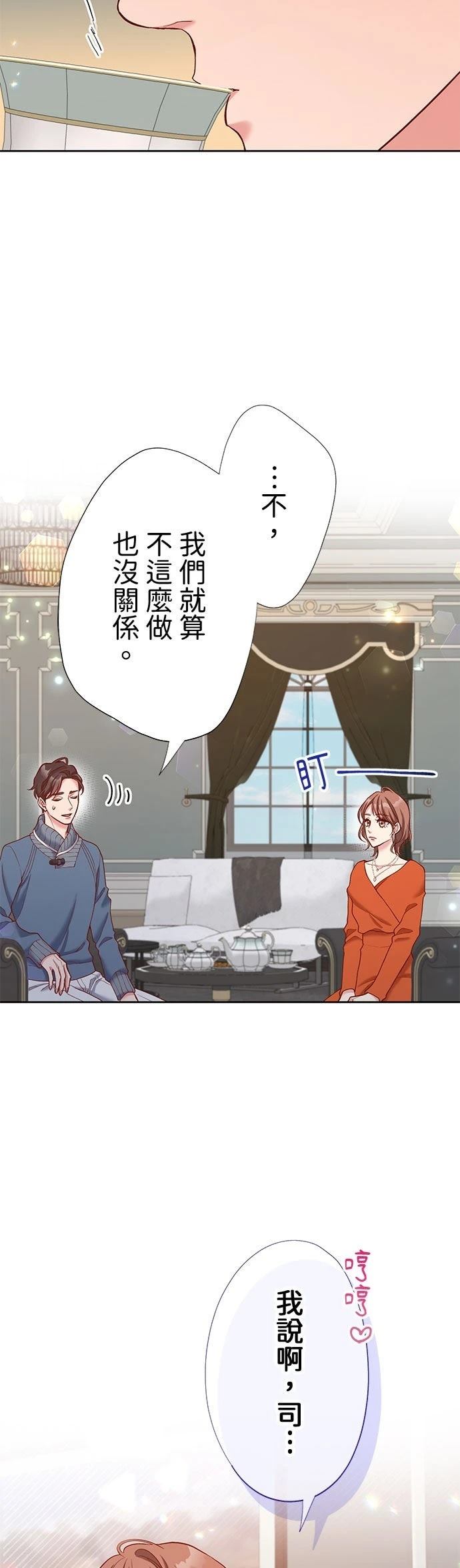 第48话42