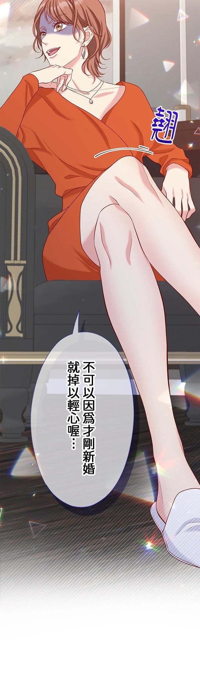 第48话43