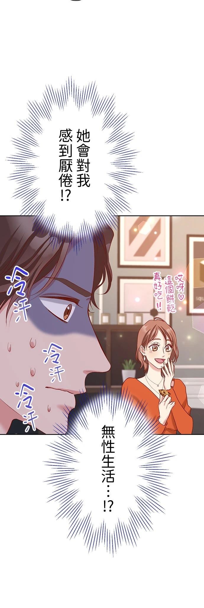 第48话47