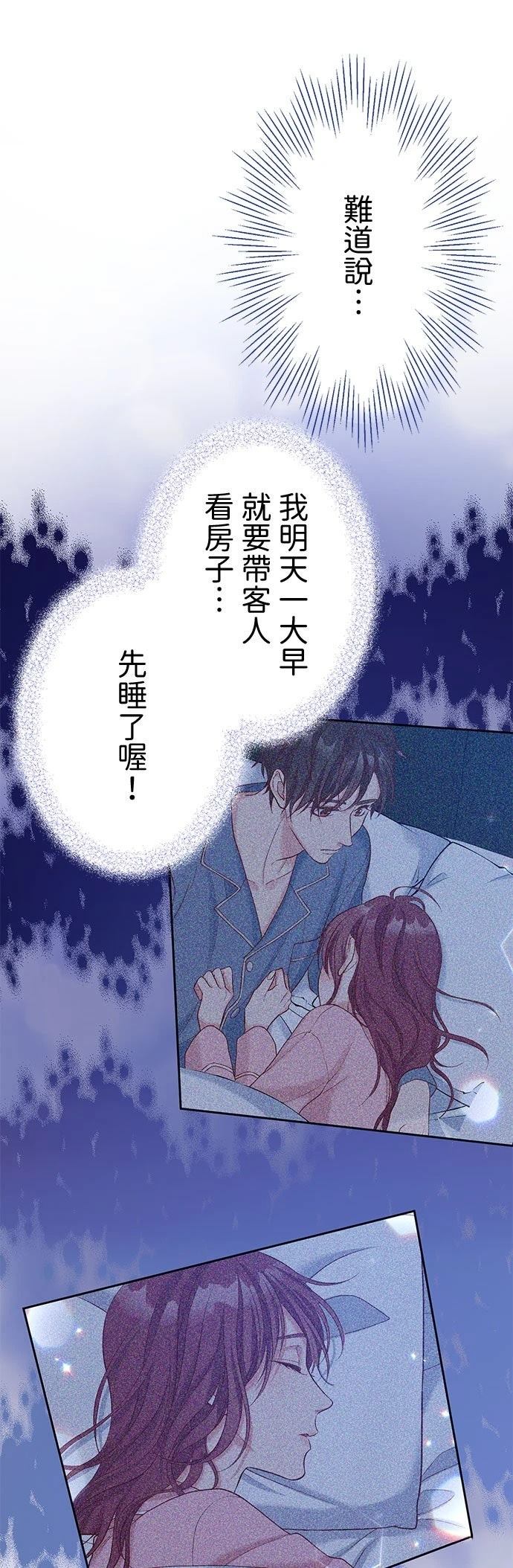 第48话48