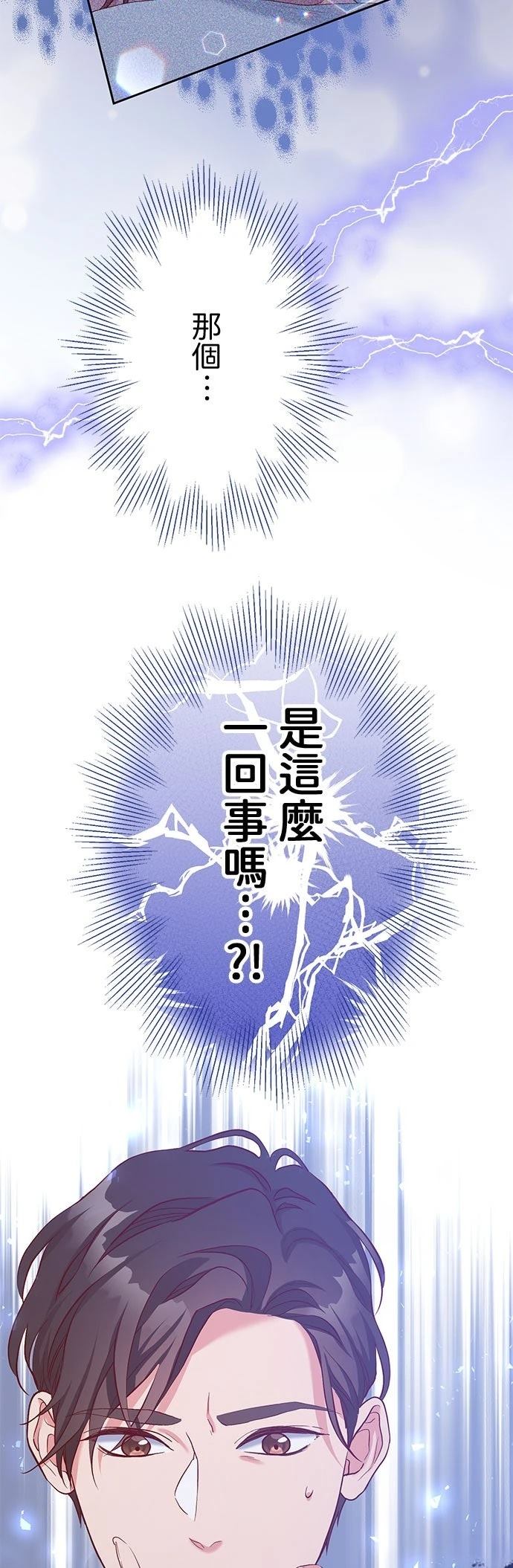 第48话49