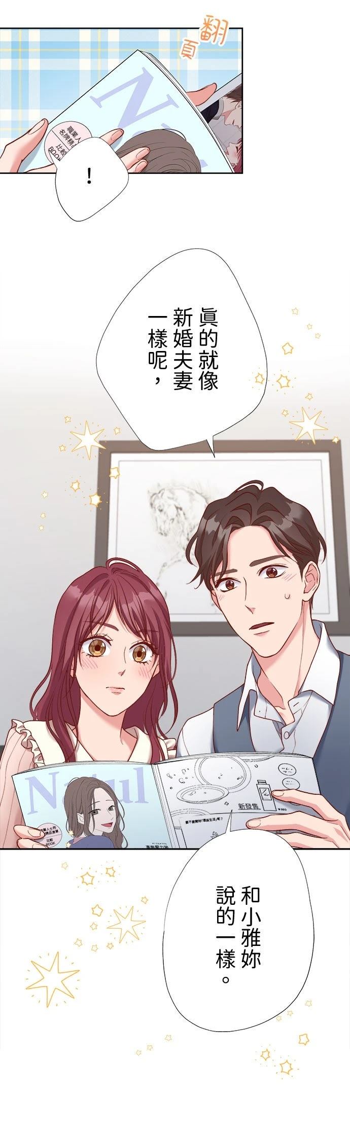 第48话5