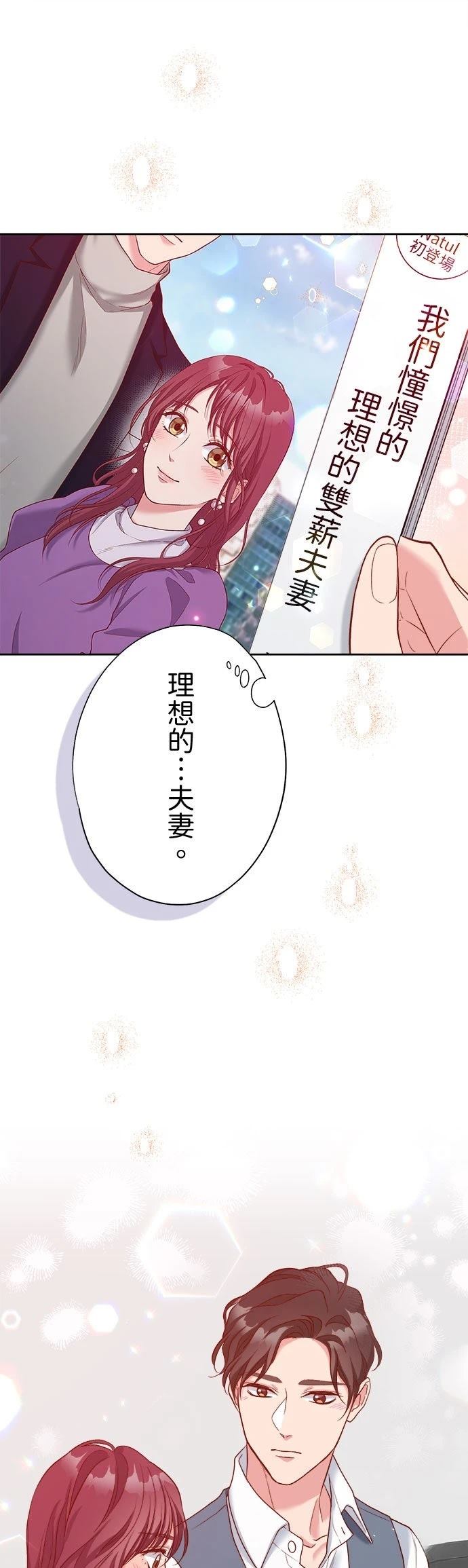 第48话6