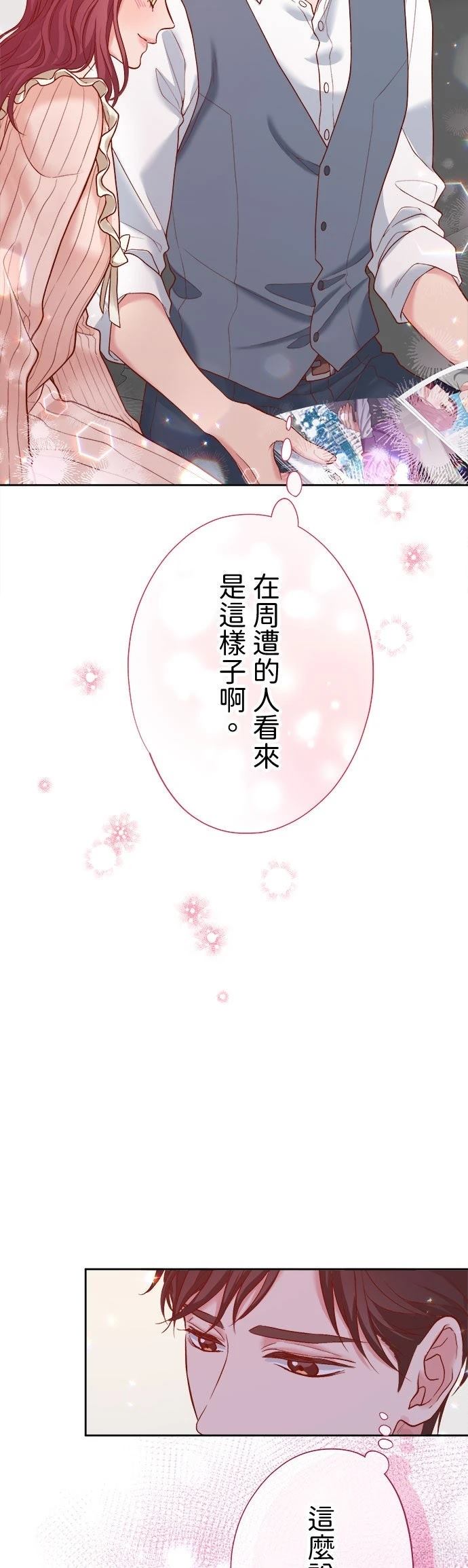 第48话7