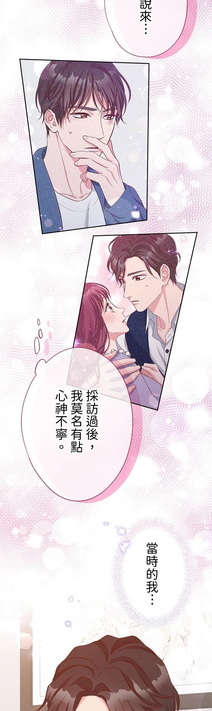 第48话8