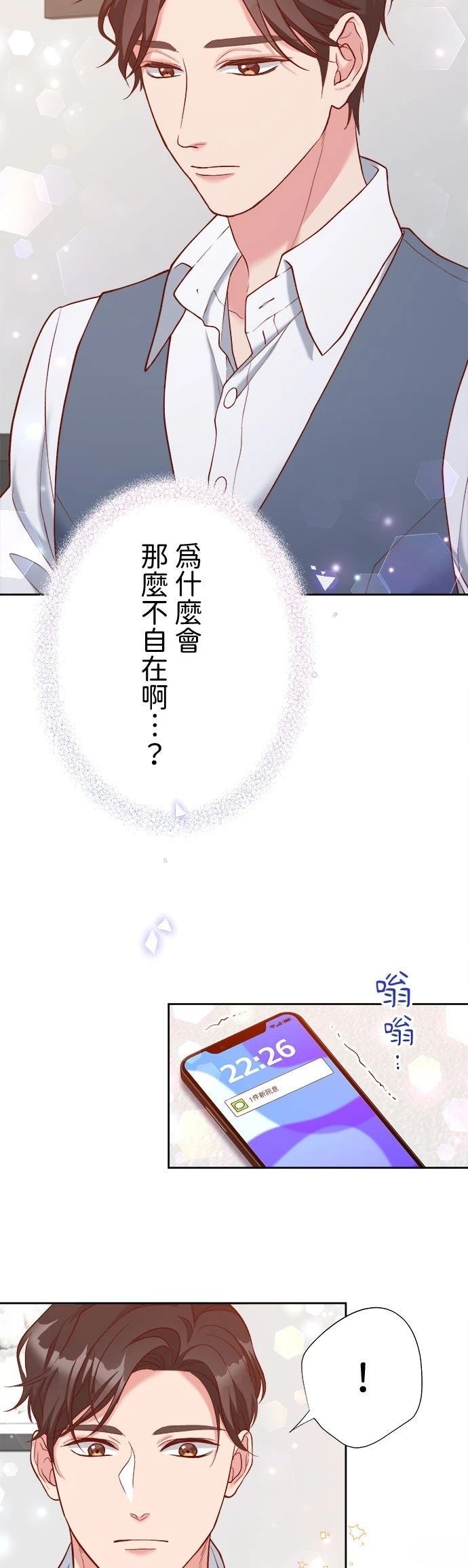 第48话9