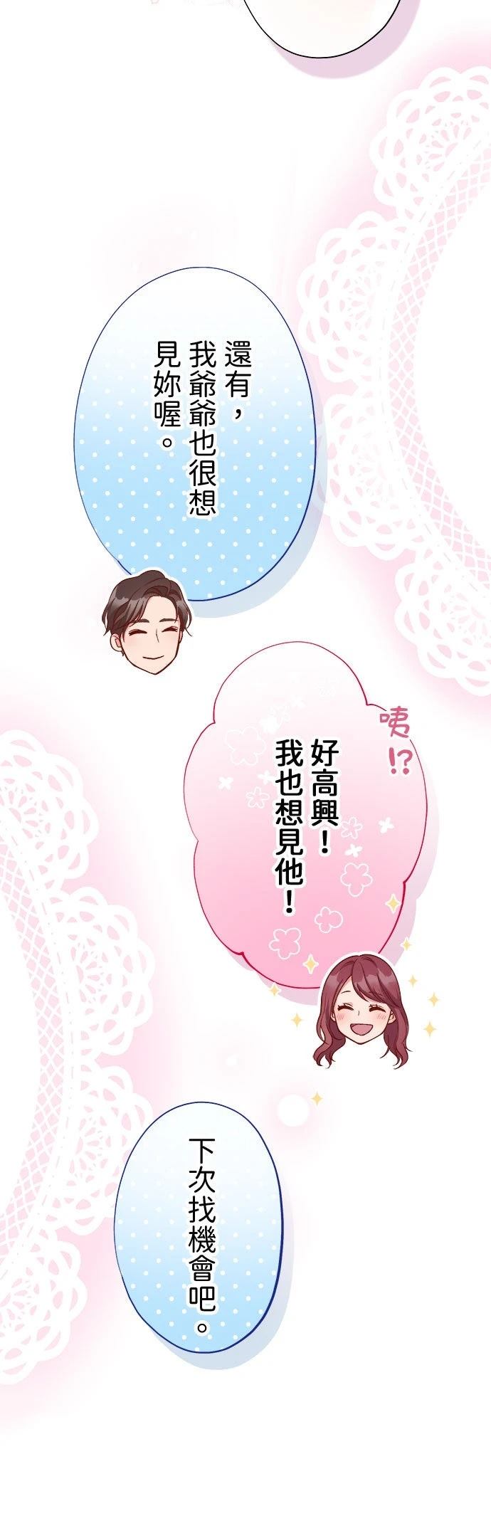 第49话10