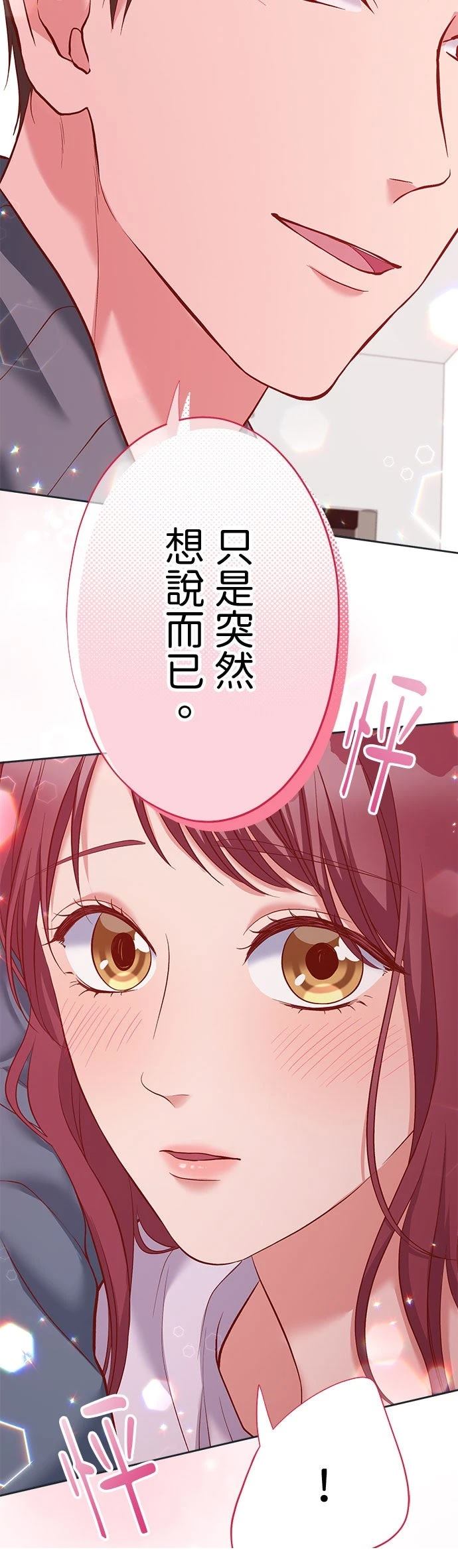 第49话18