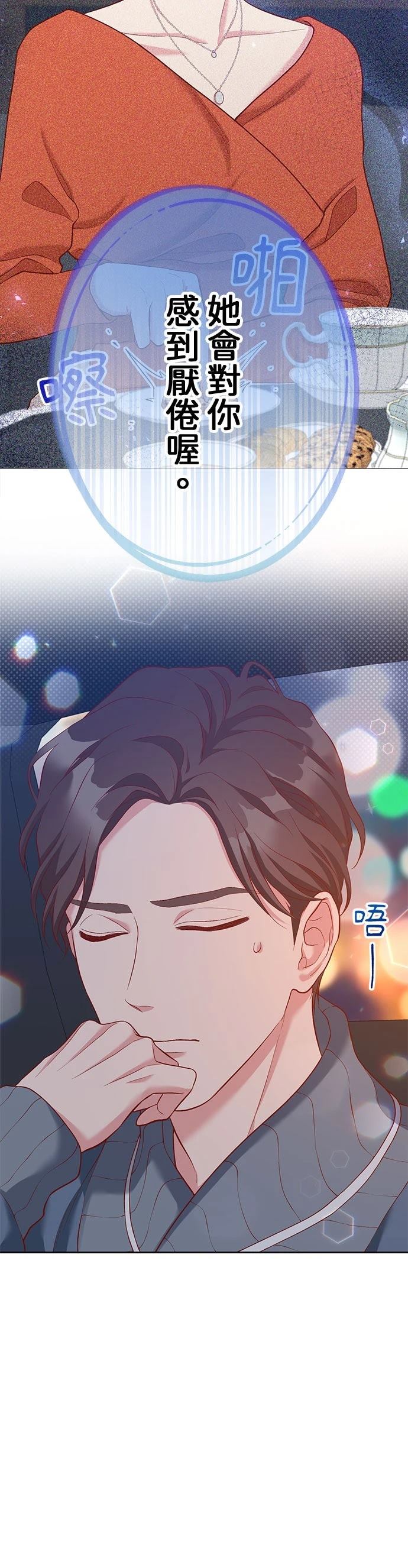 第49话2