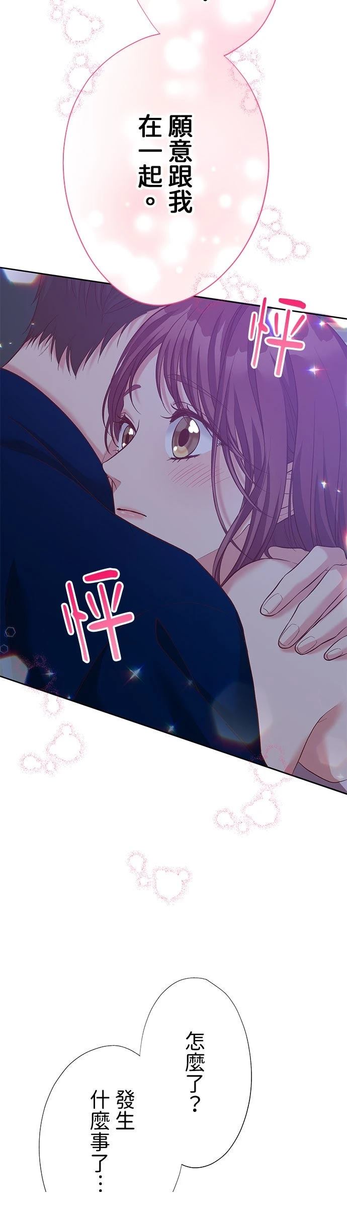 第49话24