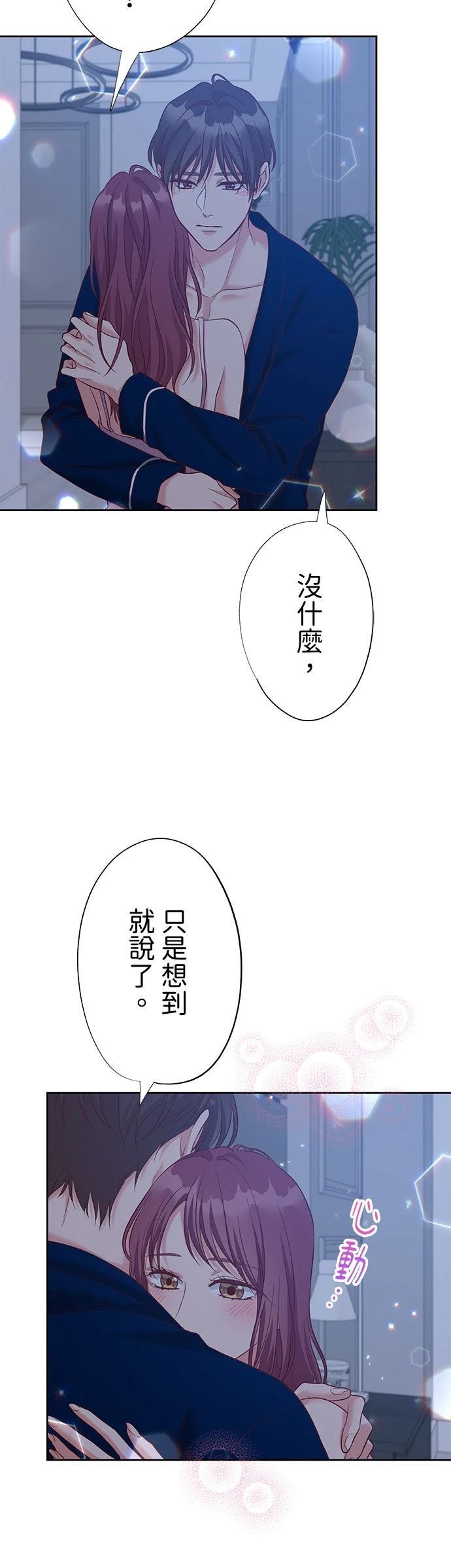 第49话25