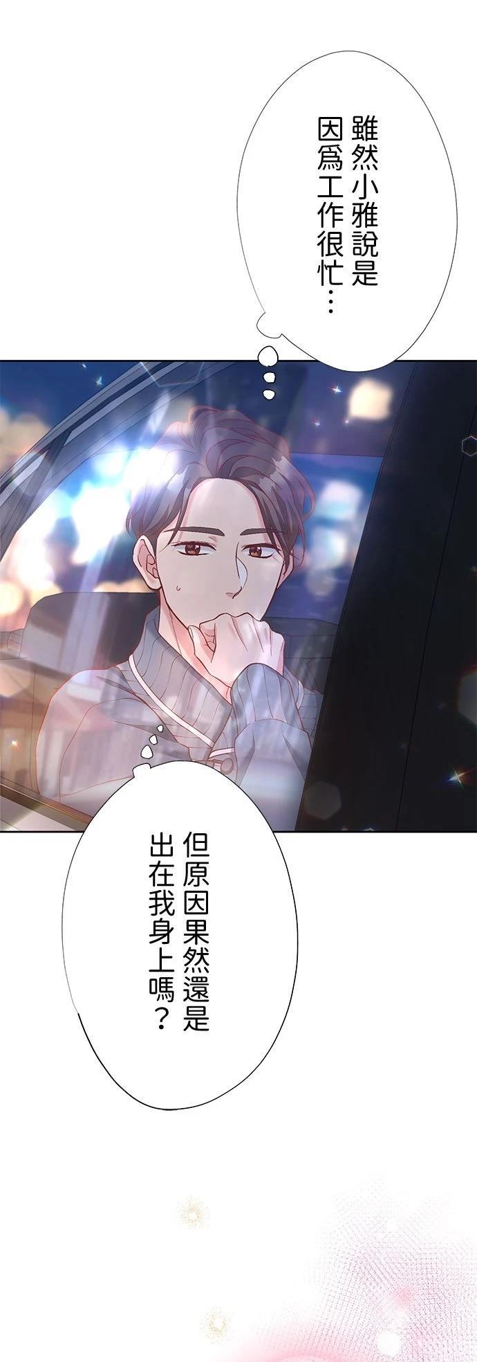 第49话3