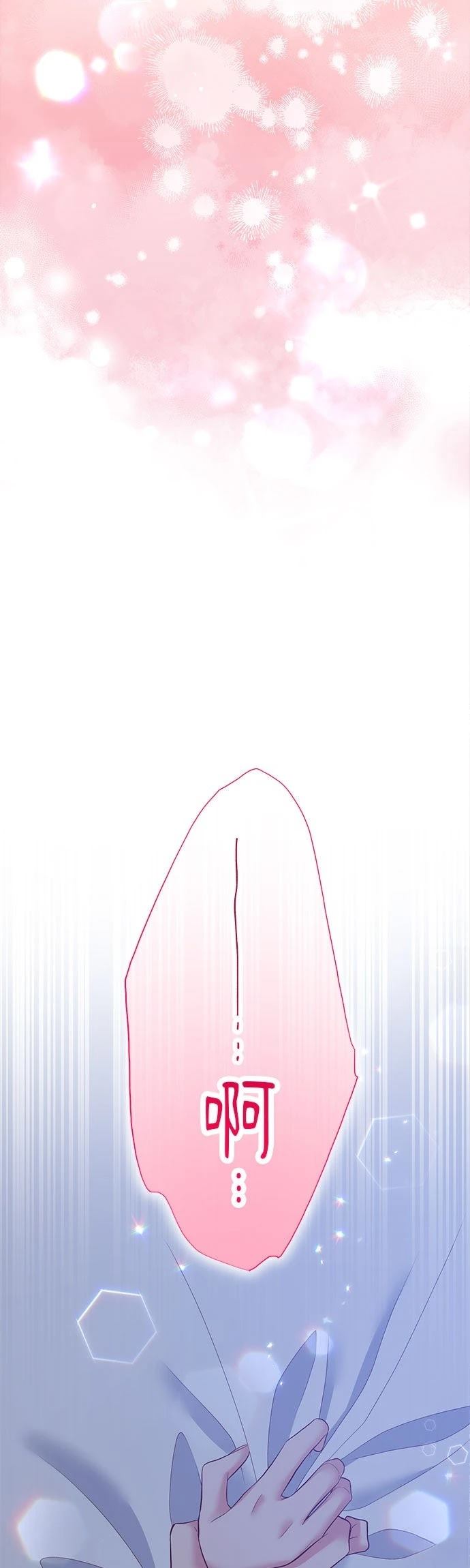 第49话30