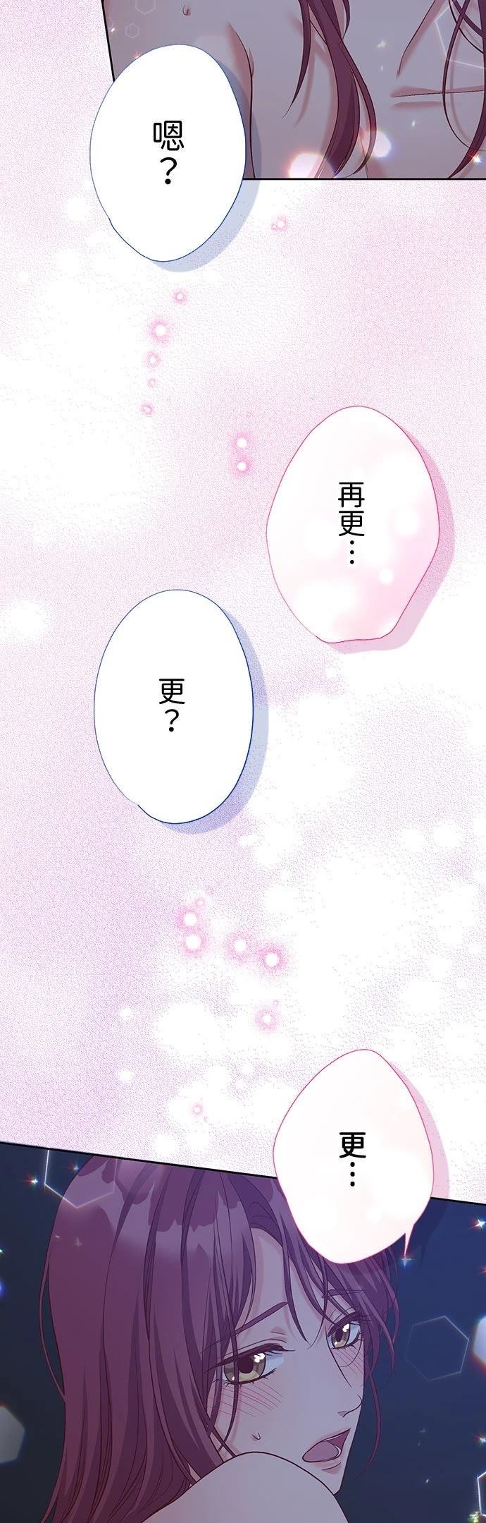 第49话33