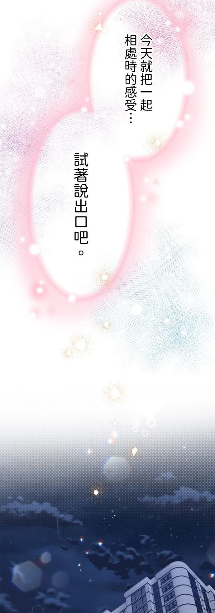 第49话4