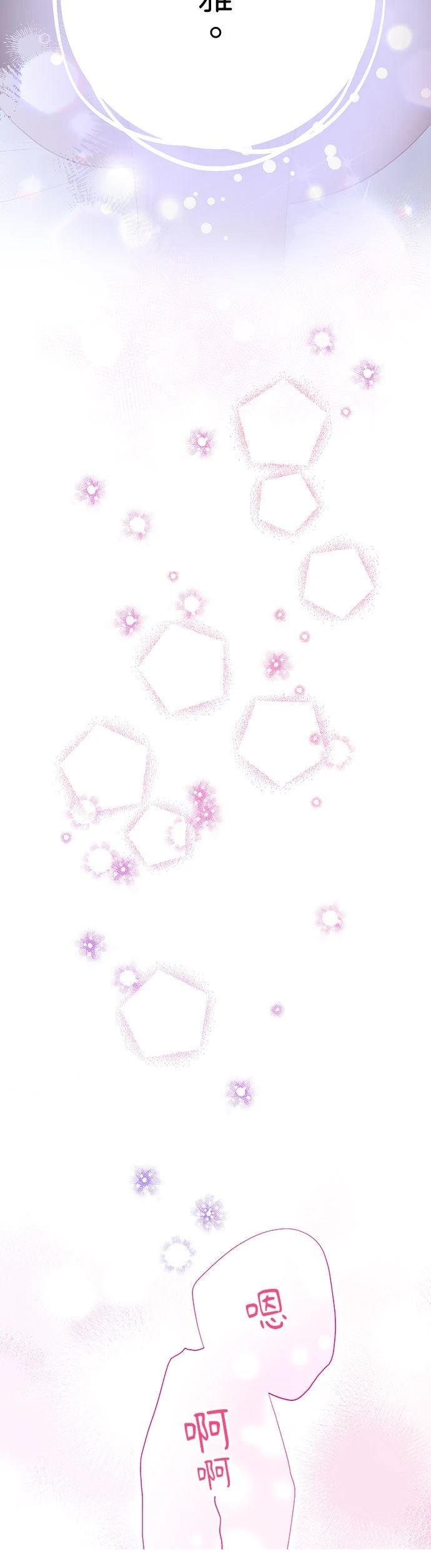 第49话40