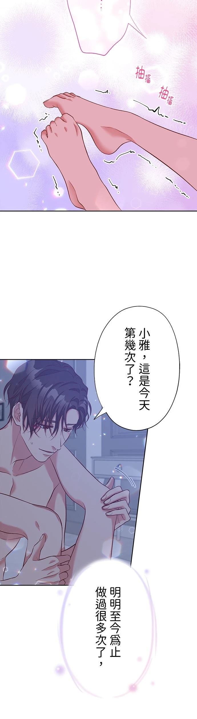 第49话41
