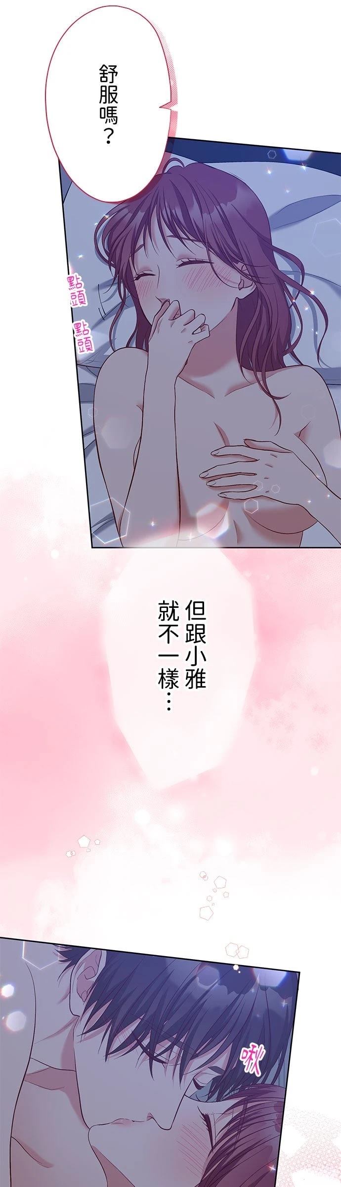 第49话42