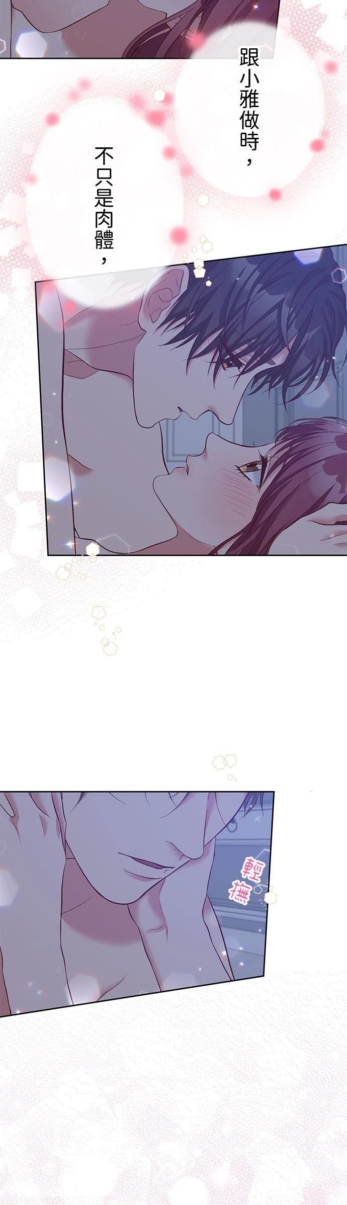 第49话43