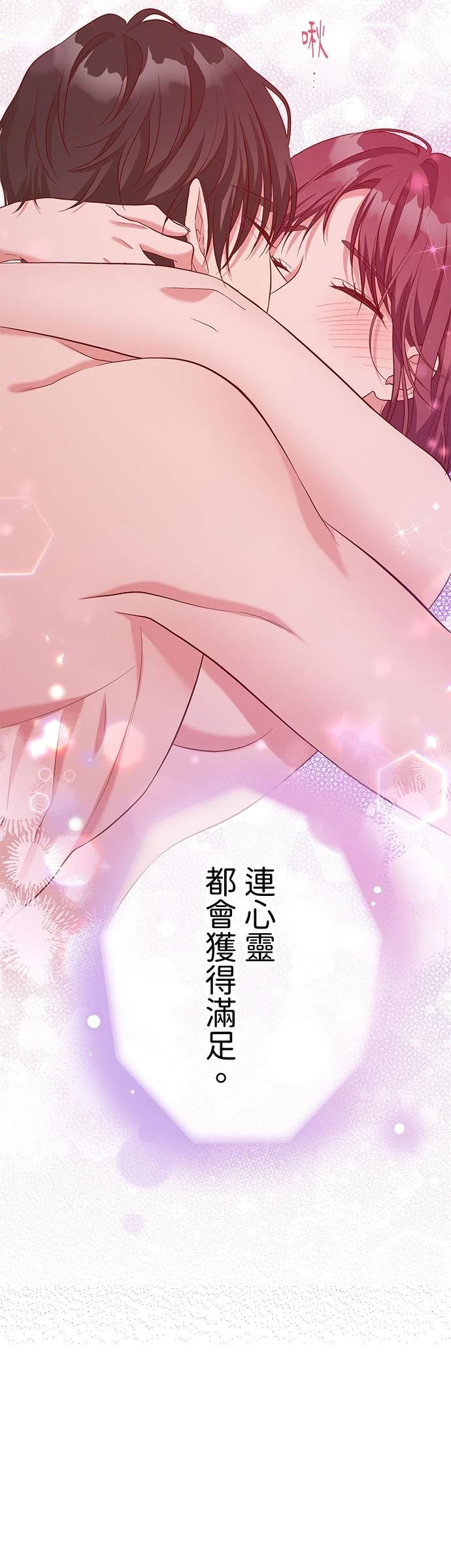 第49话44