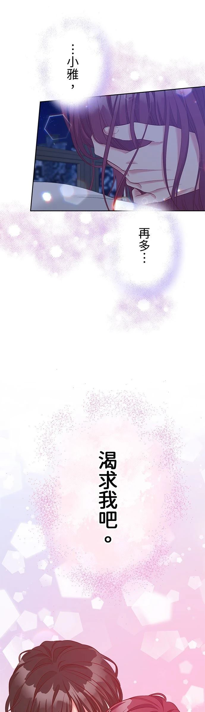 第49话45