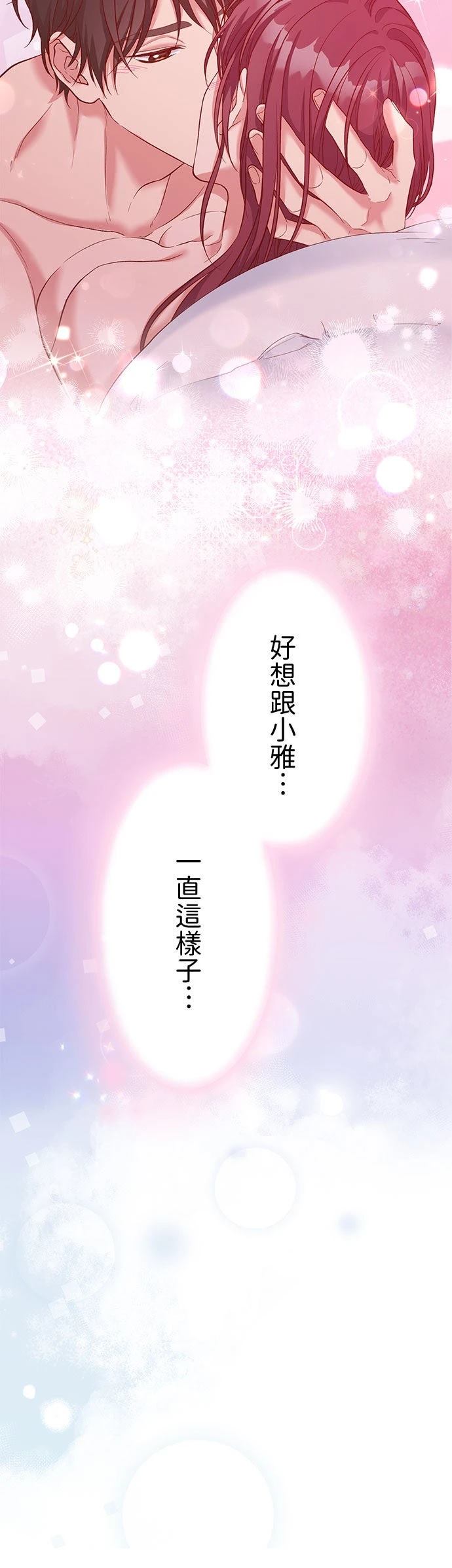 第49话46