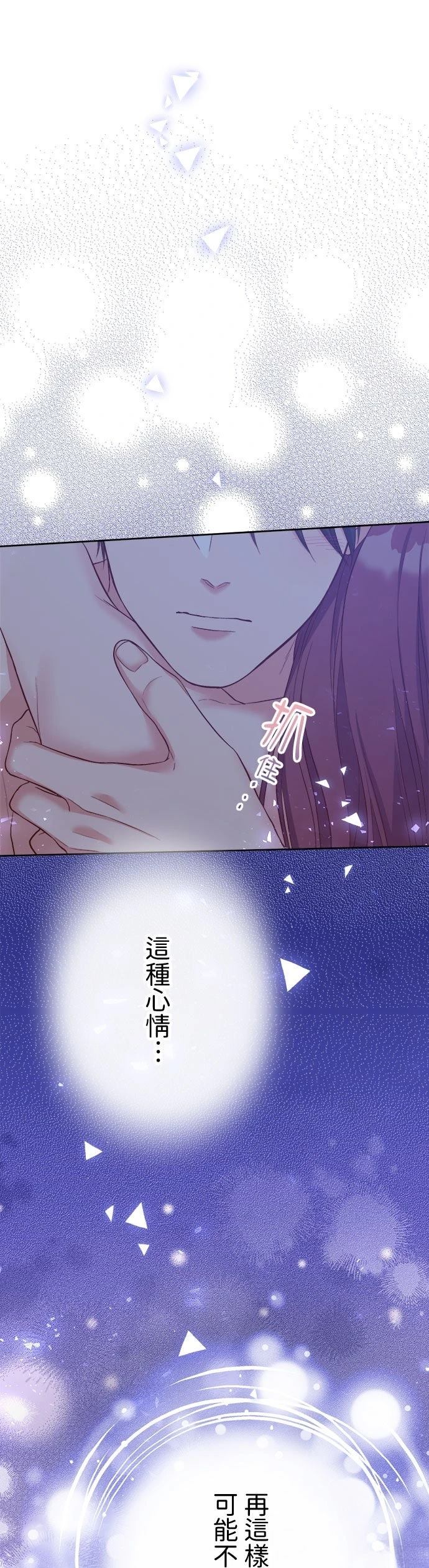 第49话51