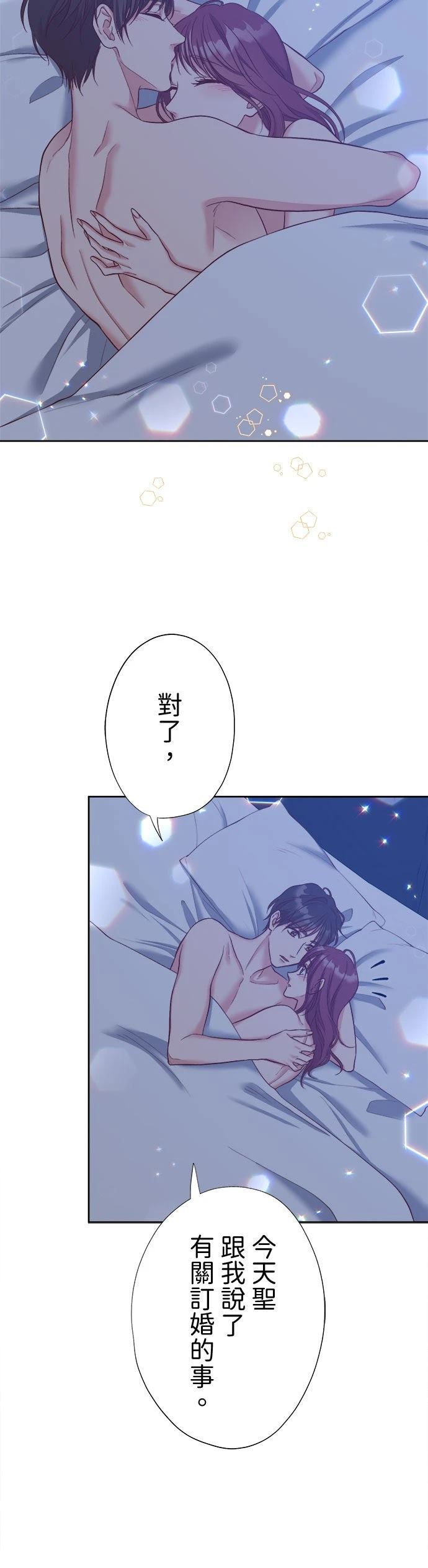 第49话53
