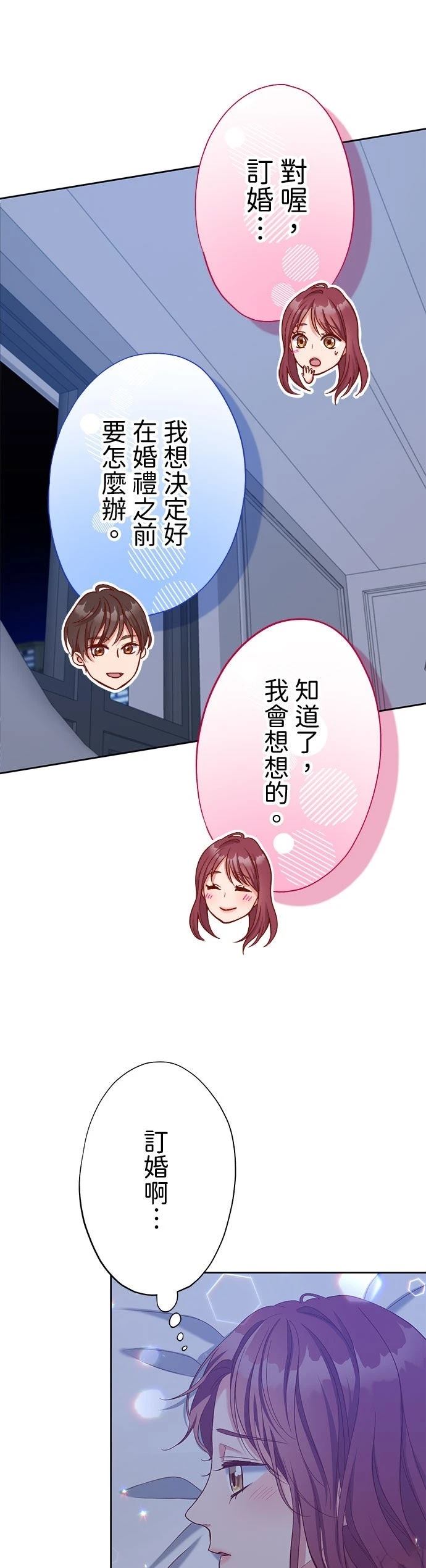 第49话54