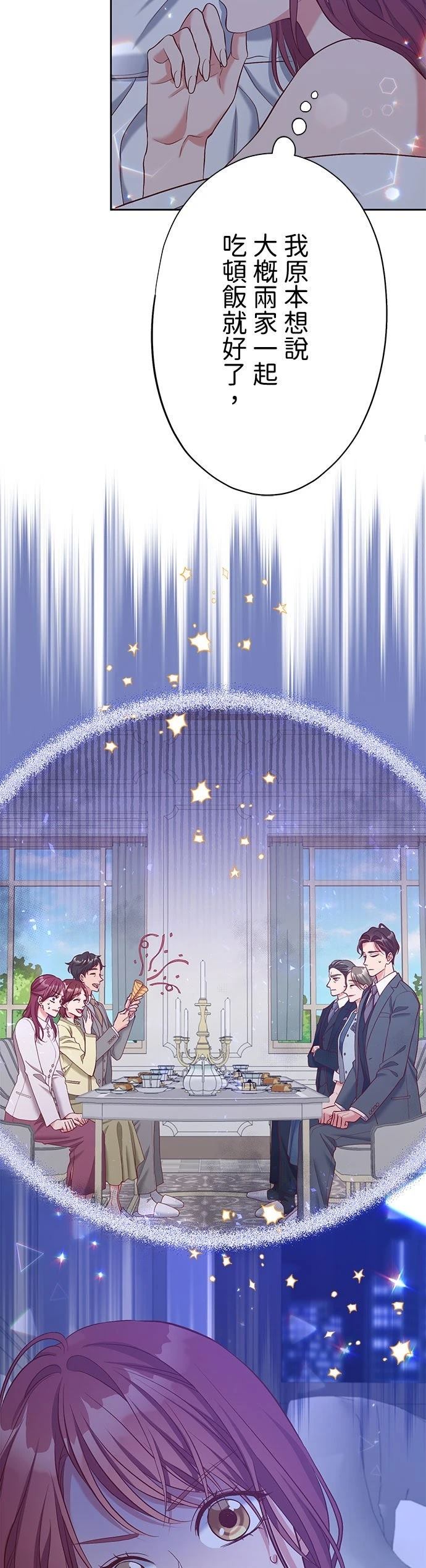 第49话55