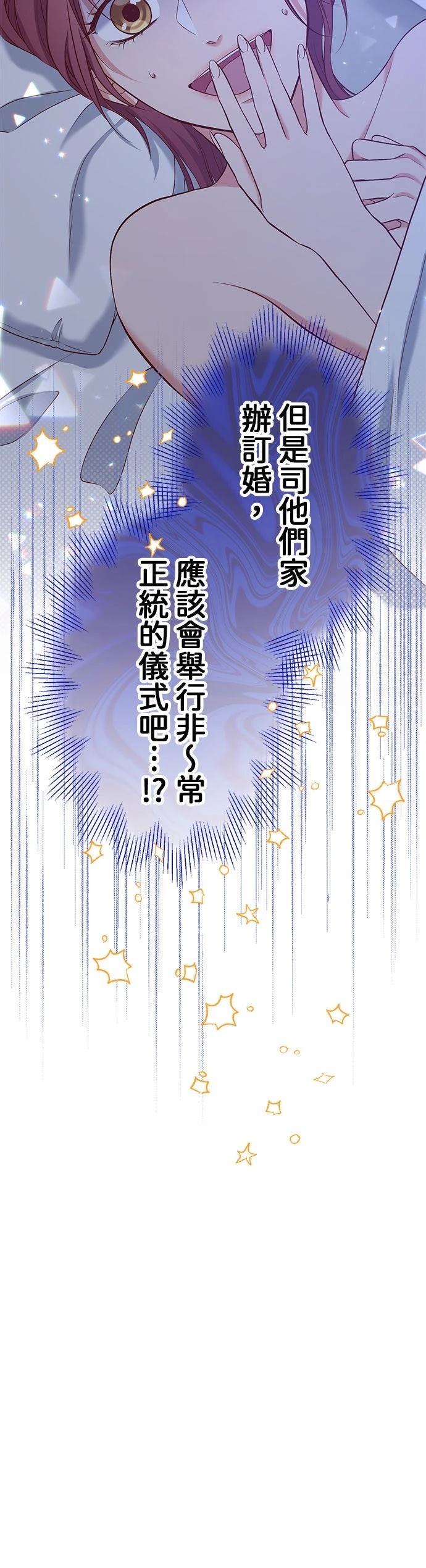 第49话56