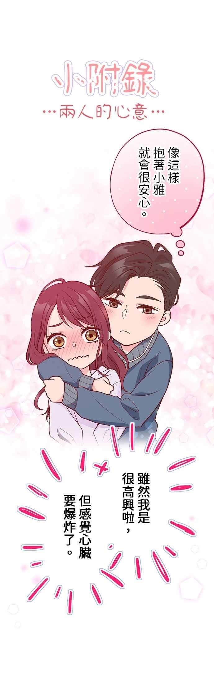第49话57