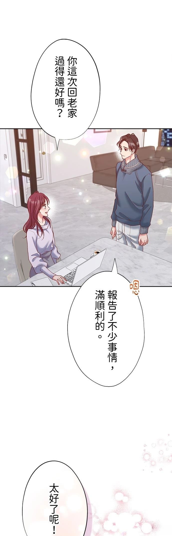 第49话8
