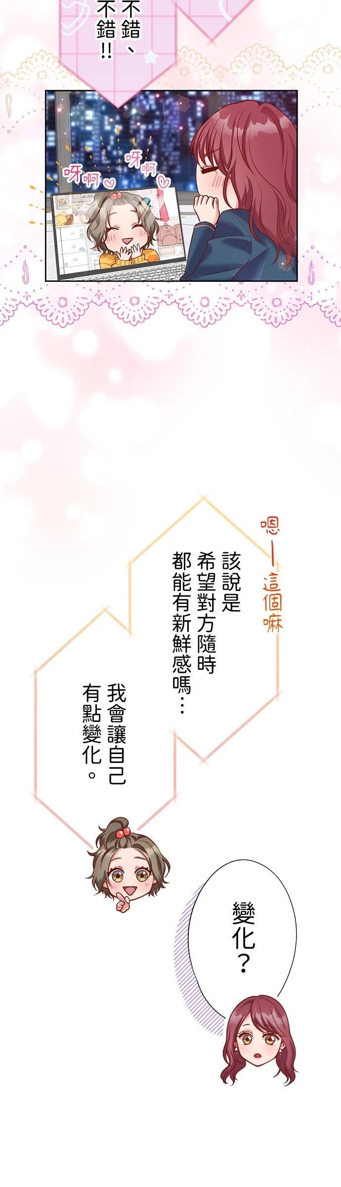 第50话11