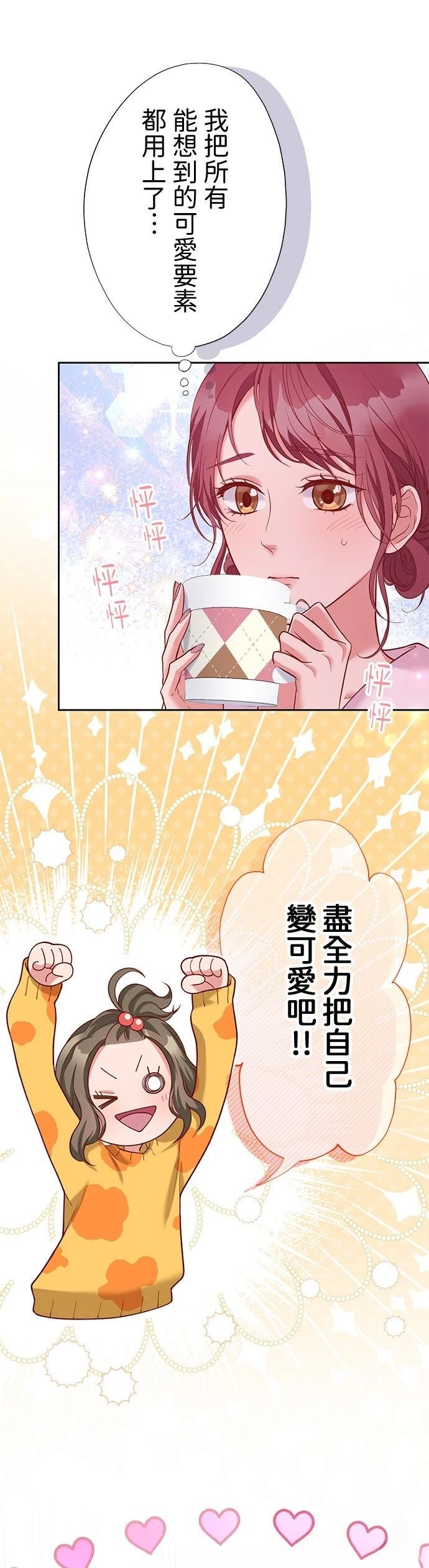 第50话19