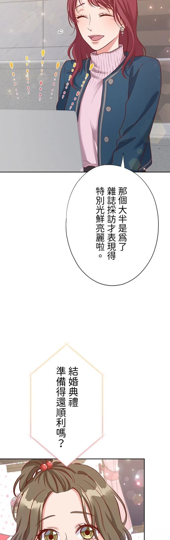 第50话2