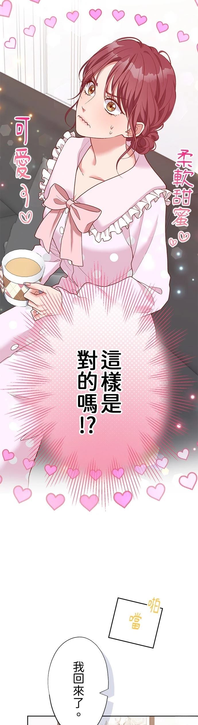 第50话20