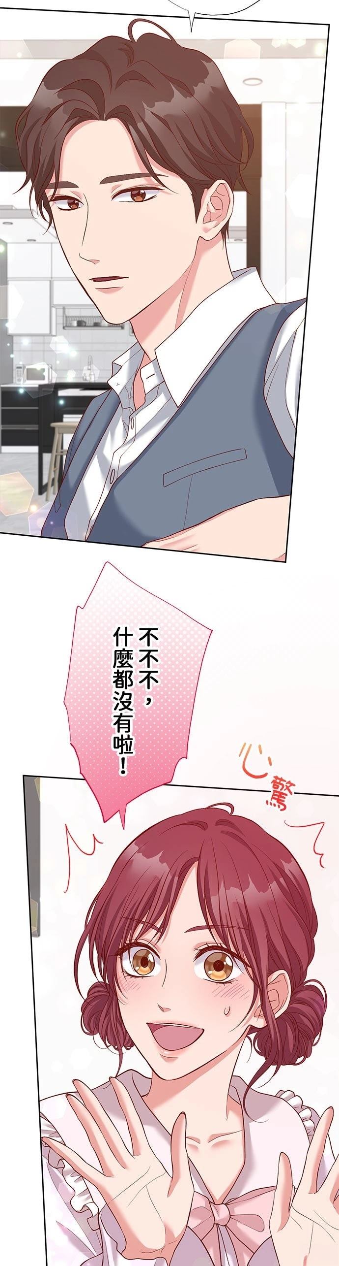 第50话26