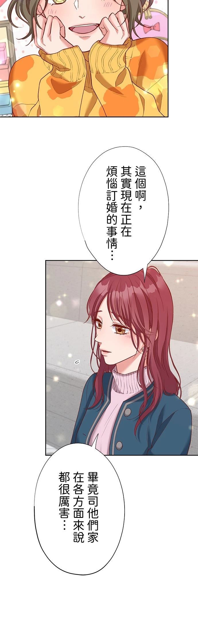 第50话3