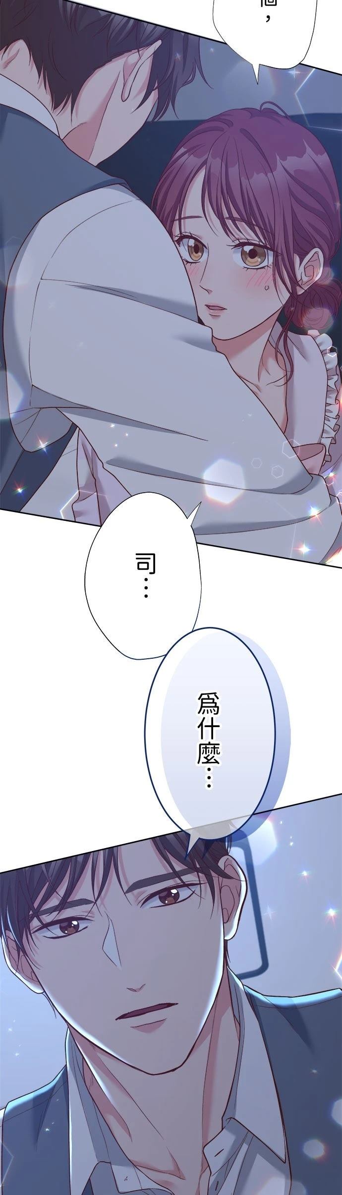 第50话31