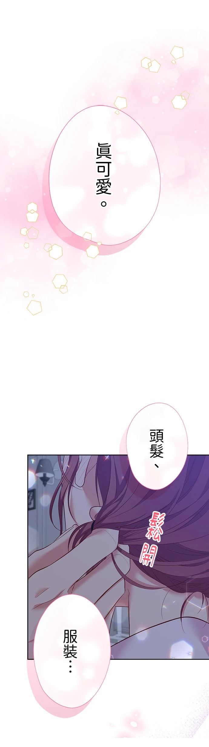 第50话36