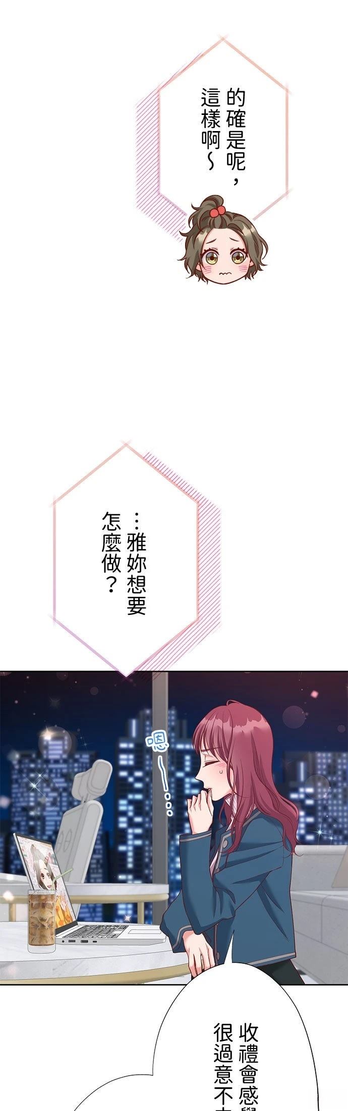 第50话4