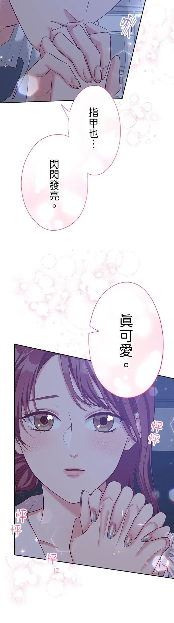 第50话40