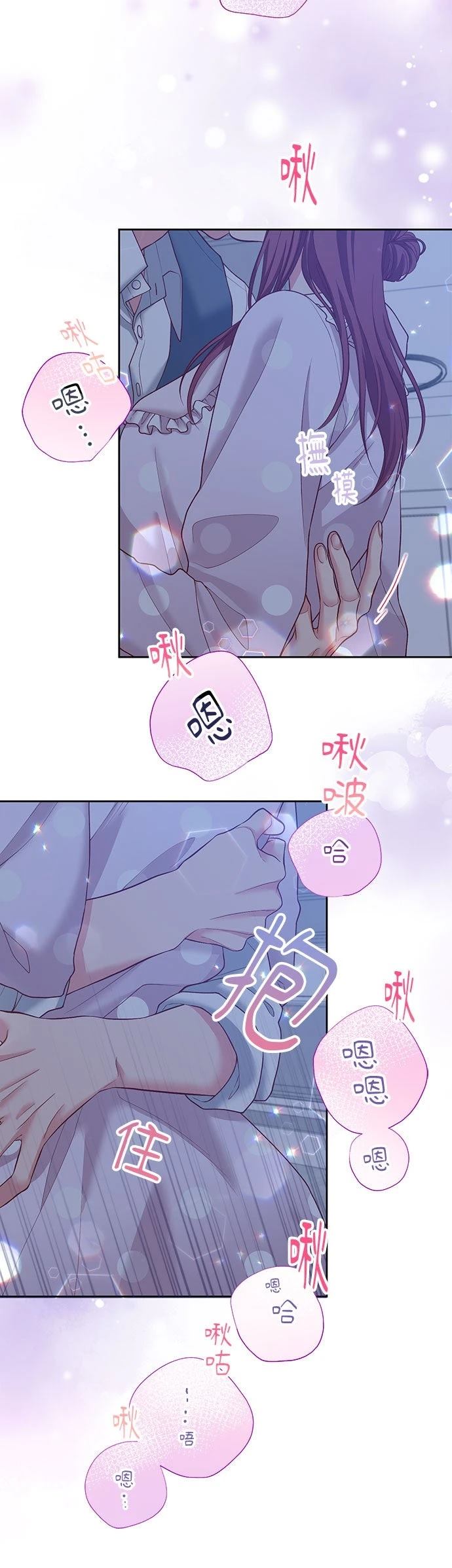 第50话44