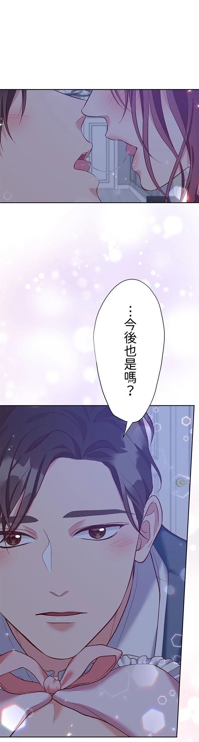 第50话45