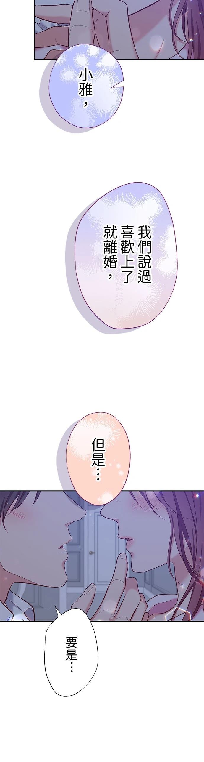 第50话47