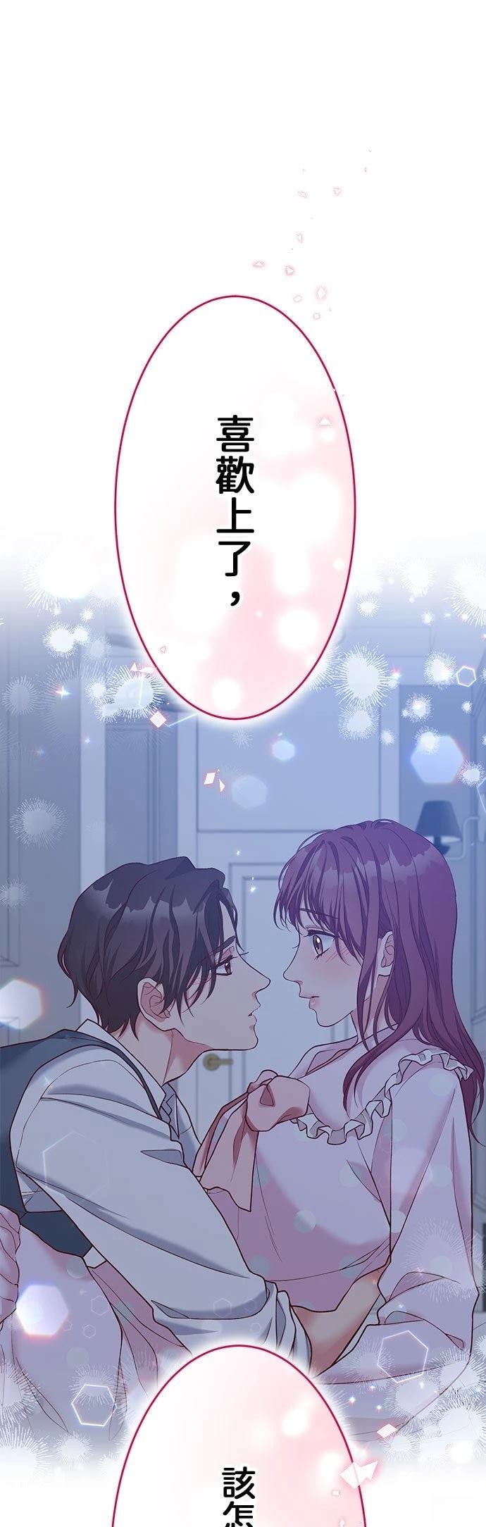第50话48