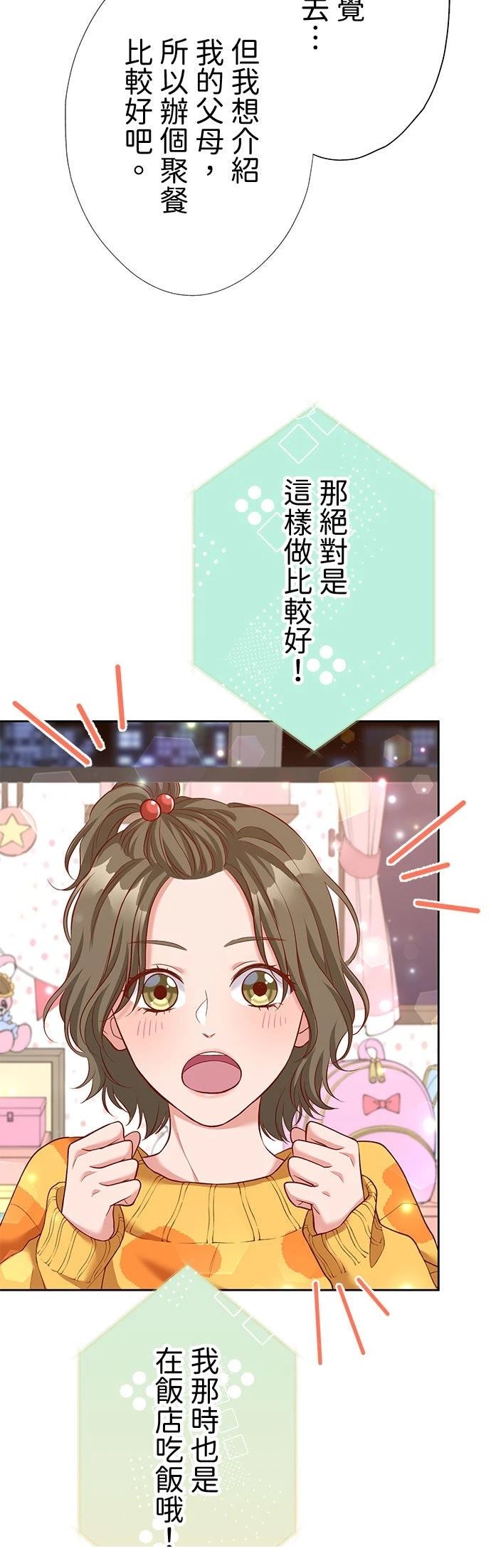 第50话5